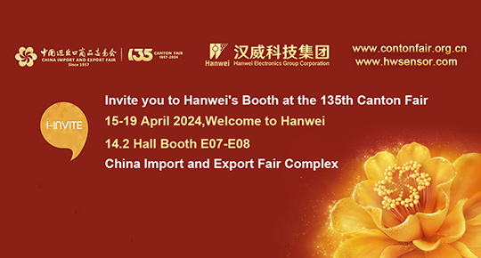 Invite you to Hanwei's Booth at